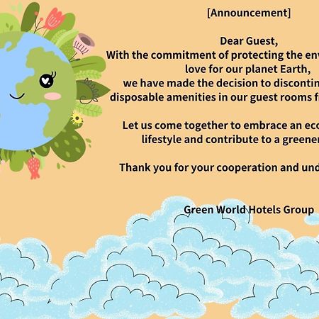 טאיפיי Green World Sansui מראה חיצוני תמונה